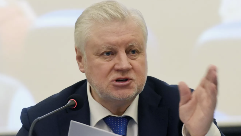   РИА Новости