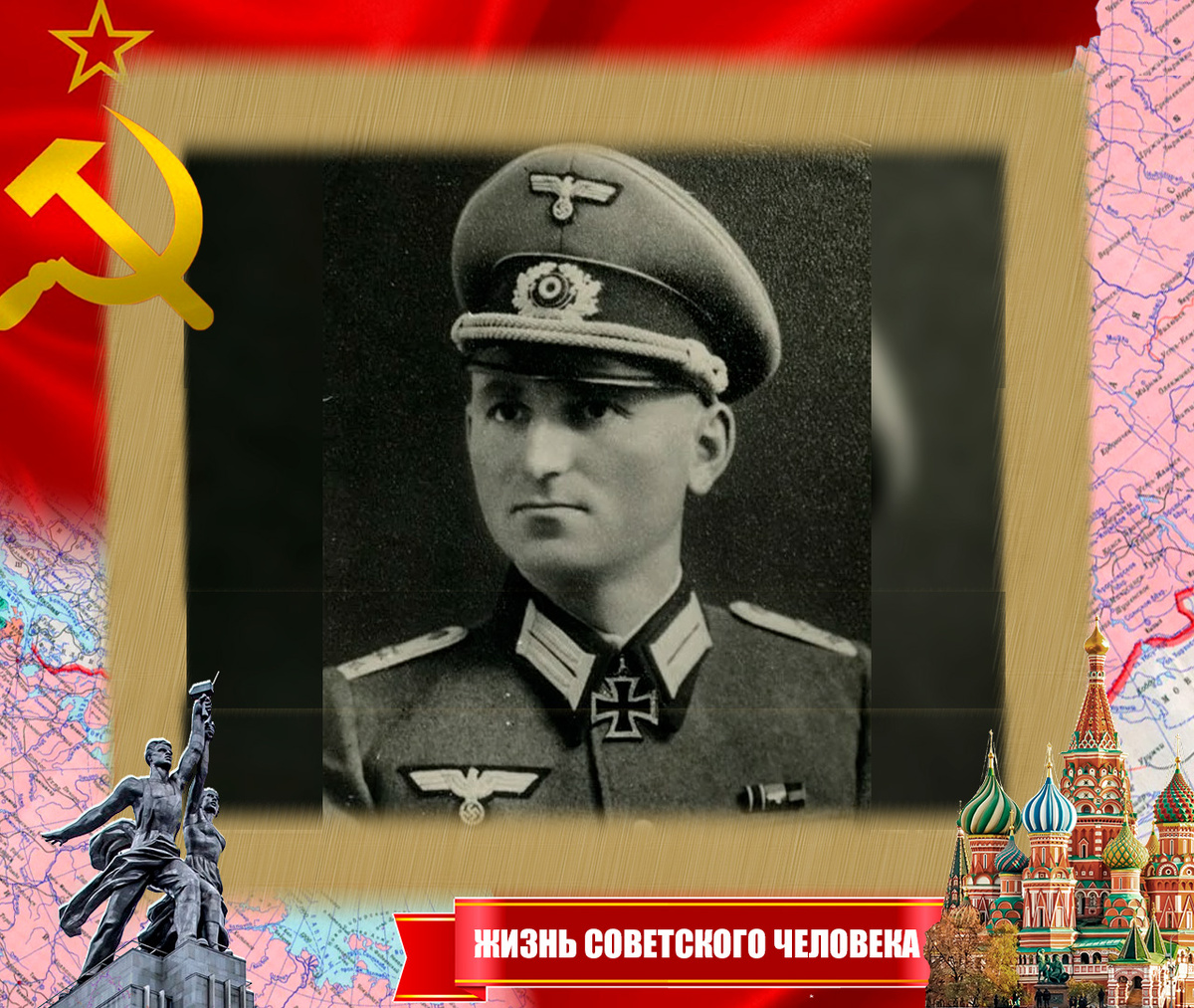 Генрих Зайдель