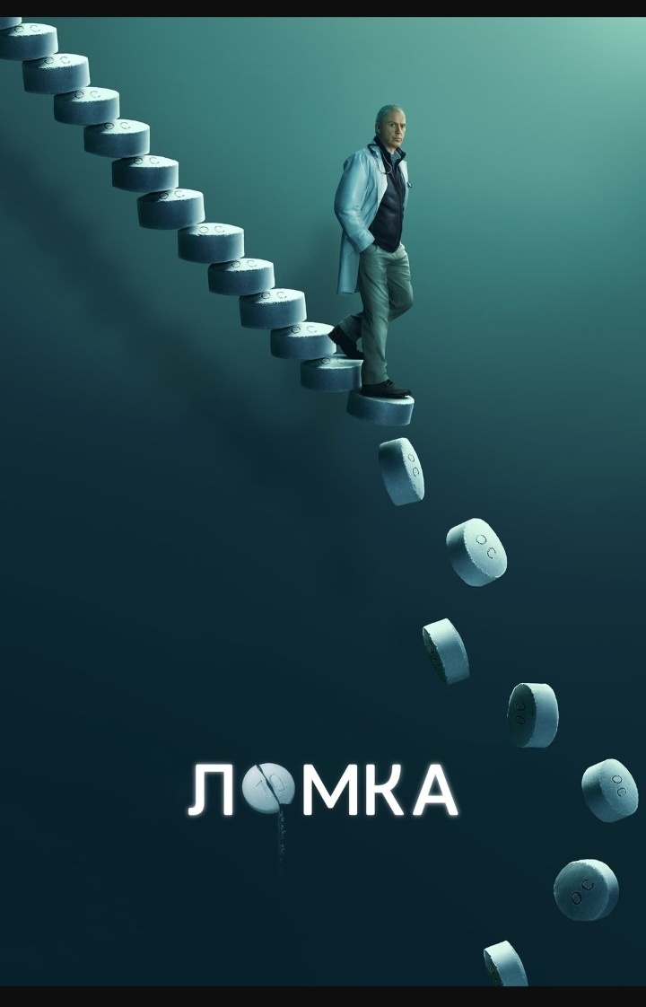 Скринсшот из сети интернет. 