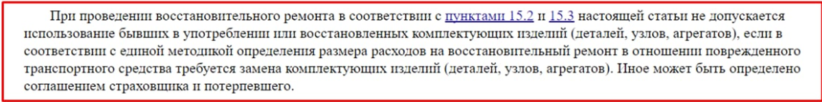  Соглашаются на это, услышав другие возможные варианты:
