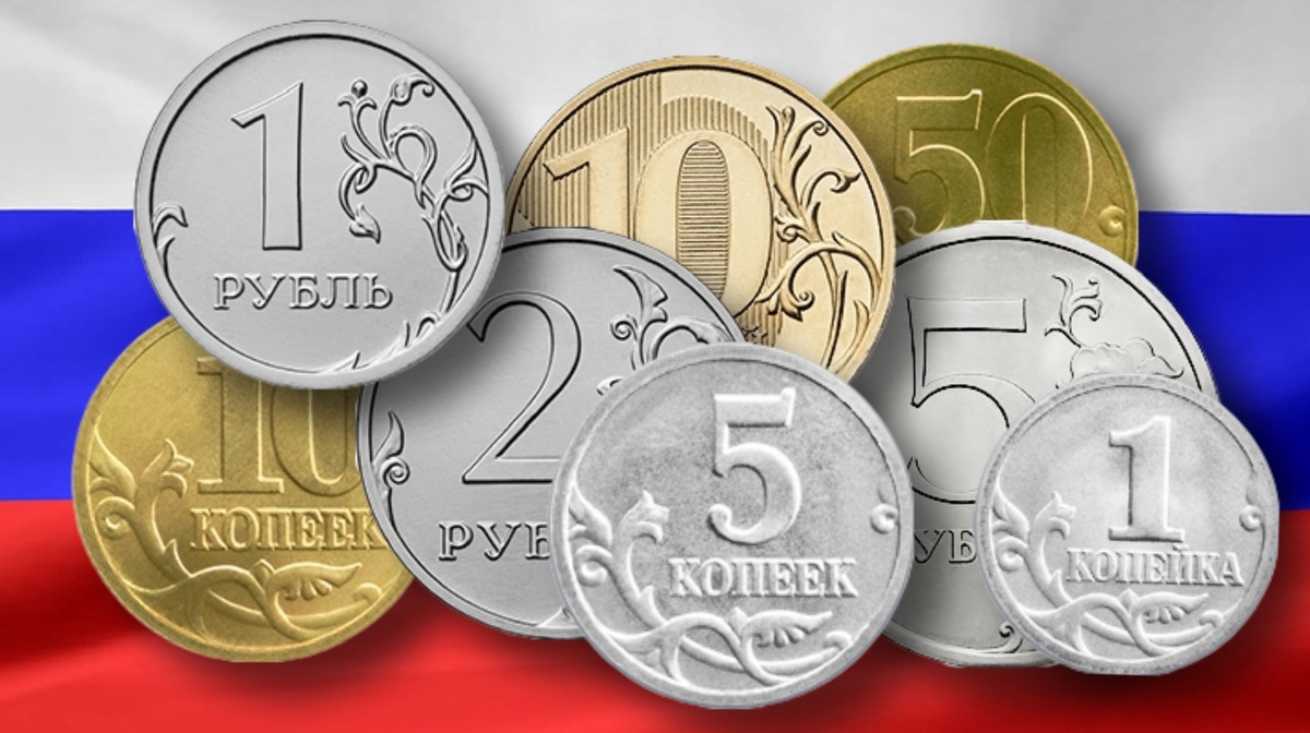 Монеты РФ: 1, 5, 10, 50 копеек, 1, 2, 5, 10 рублей