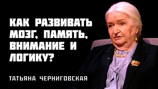 Интересные лекции видео
