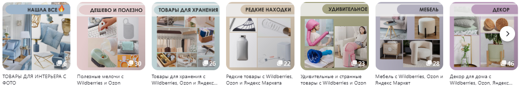 Подборки  с канала Обзор Чики