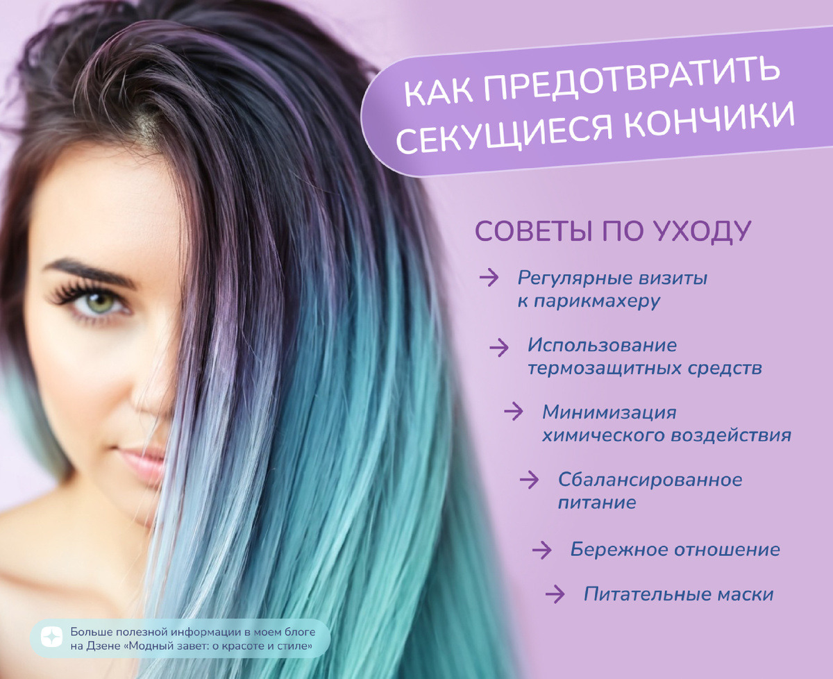 Фото канала Модный завет