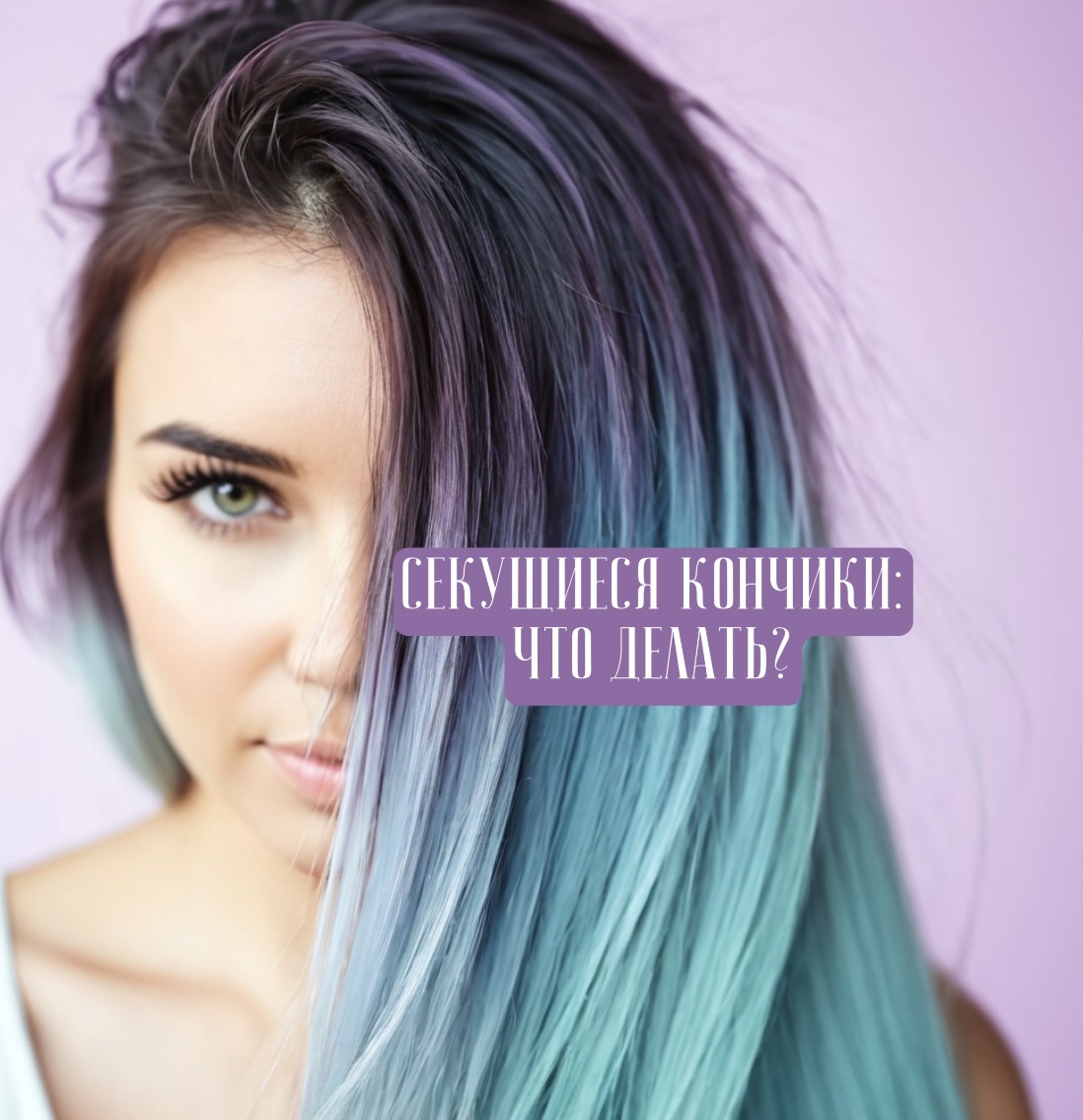 Фото канала Модный завет