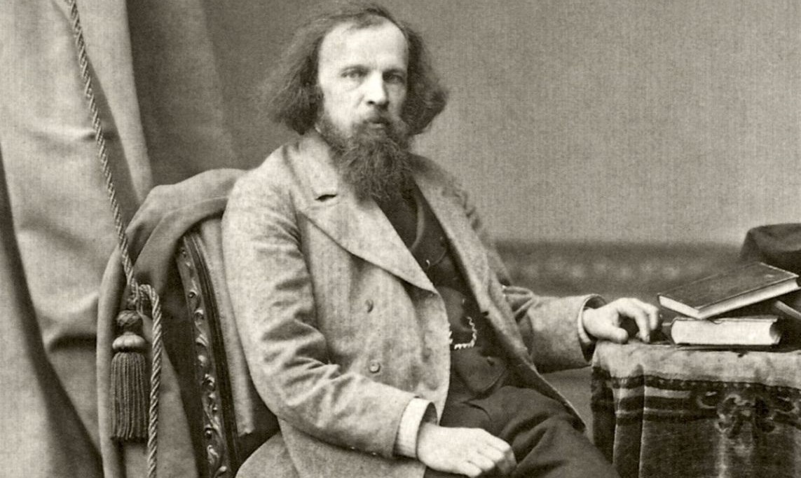 Дмитрий Менделеев
