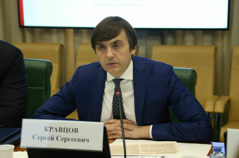   Пресс-служба Совета Федерации