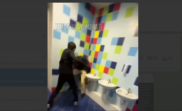 скриншот видео соцсети Многонационал