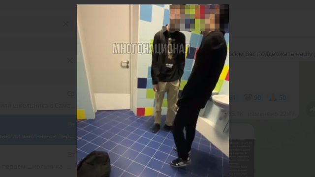 скриншот видео Многонационал