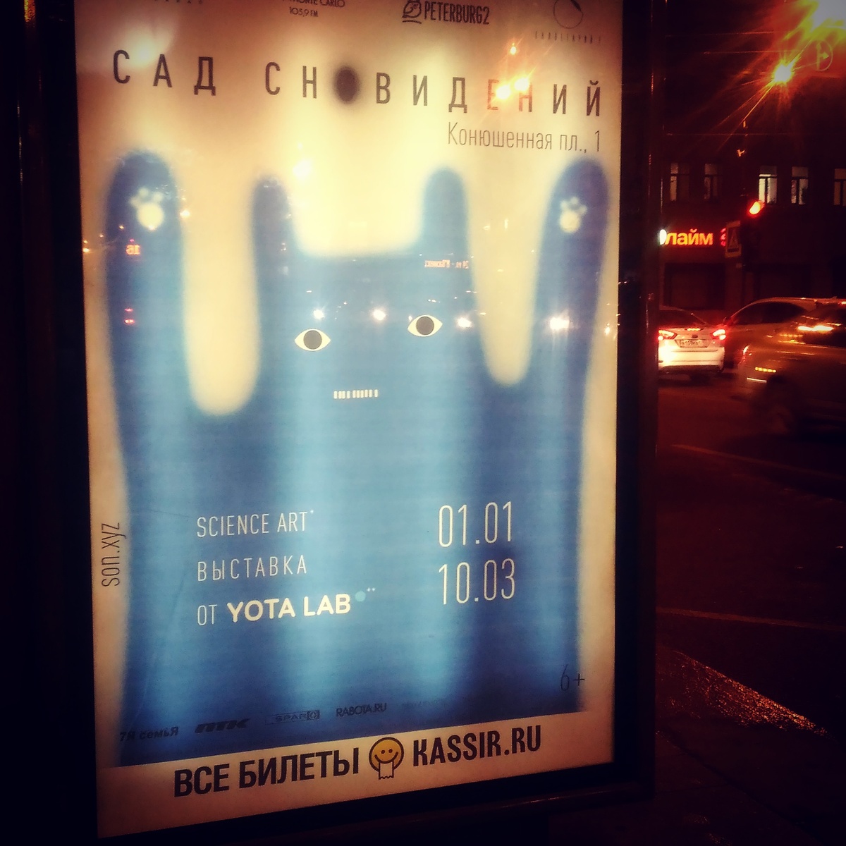 Петербург декабрь 2018. Фотографии авторские.