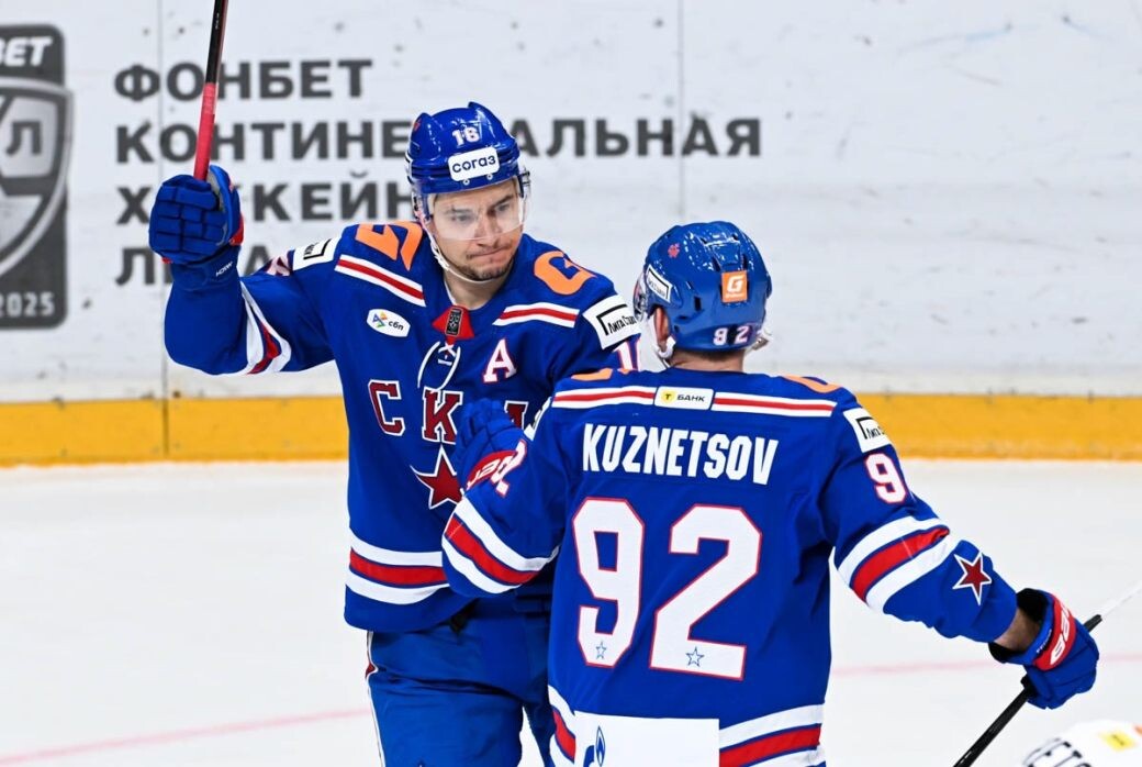    Фото: ХК СКА