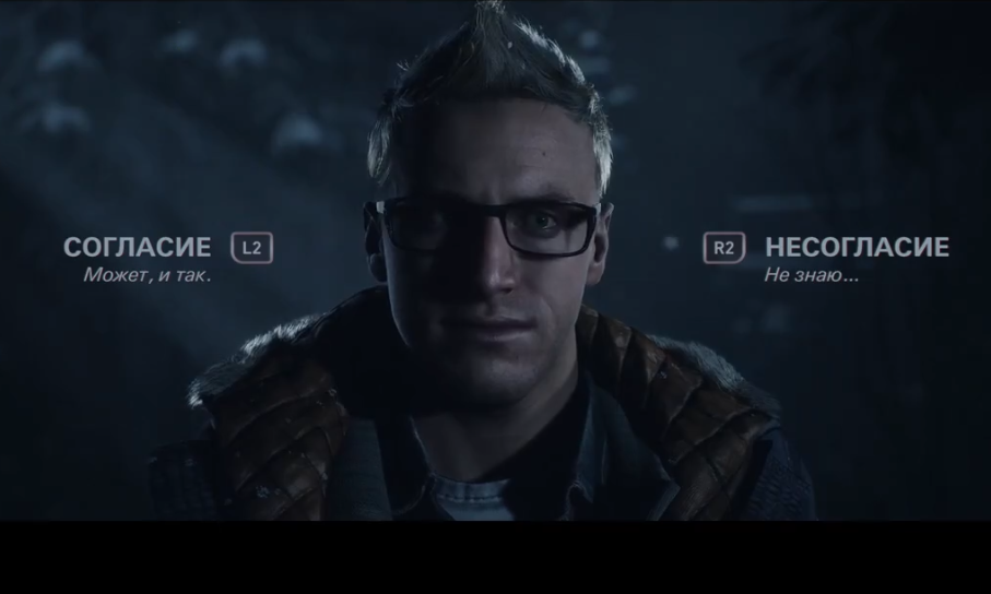 Но игра классная, согласны?