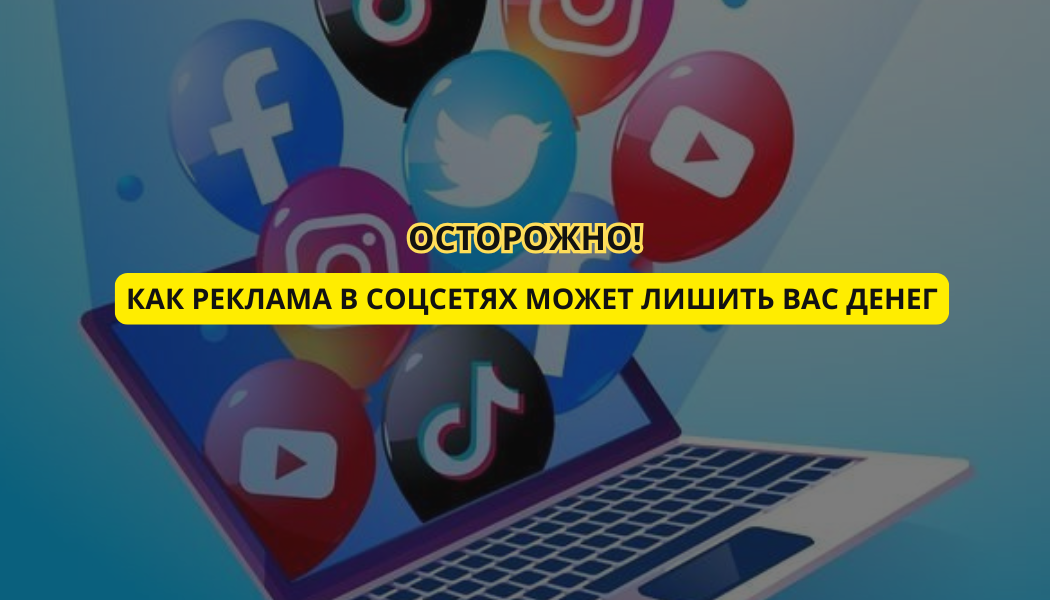 Ваши средства исчезли? Бесплатная консультация юриста по возврату денег: ссылка