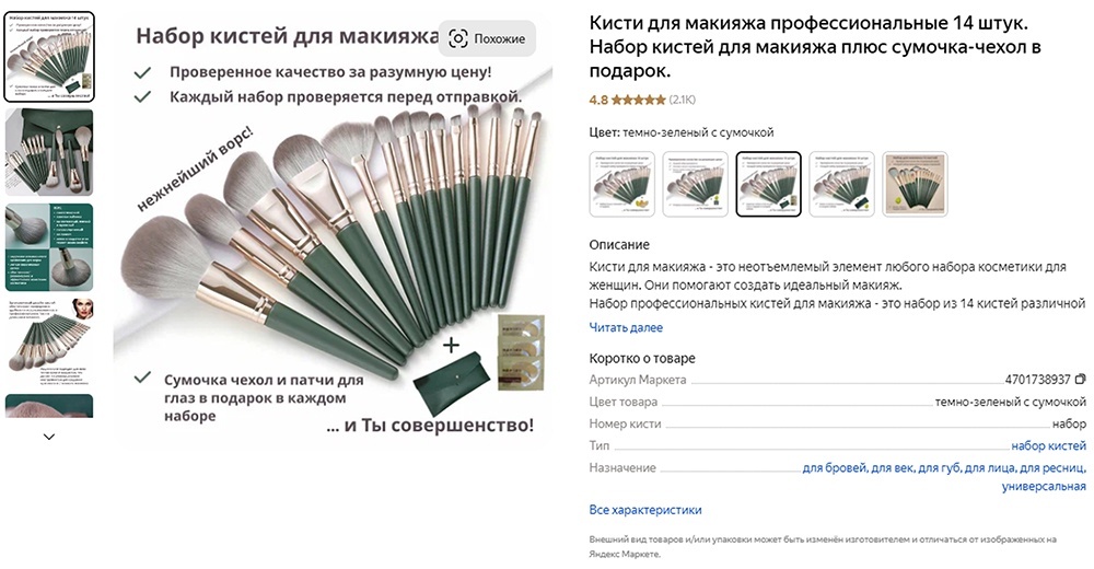     Фото: market.yandex.ru