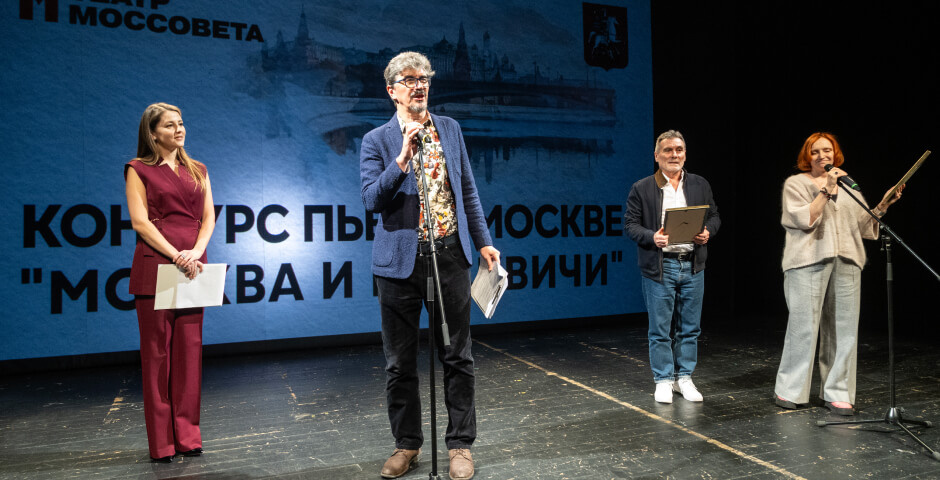 Фото: театр Моссовета