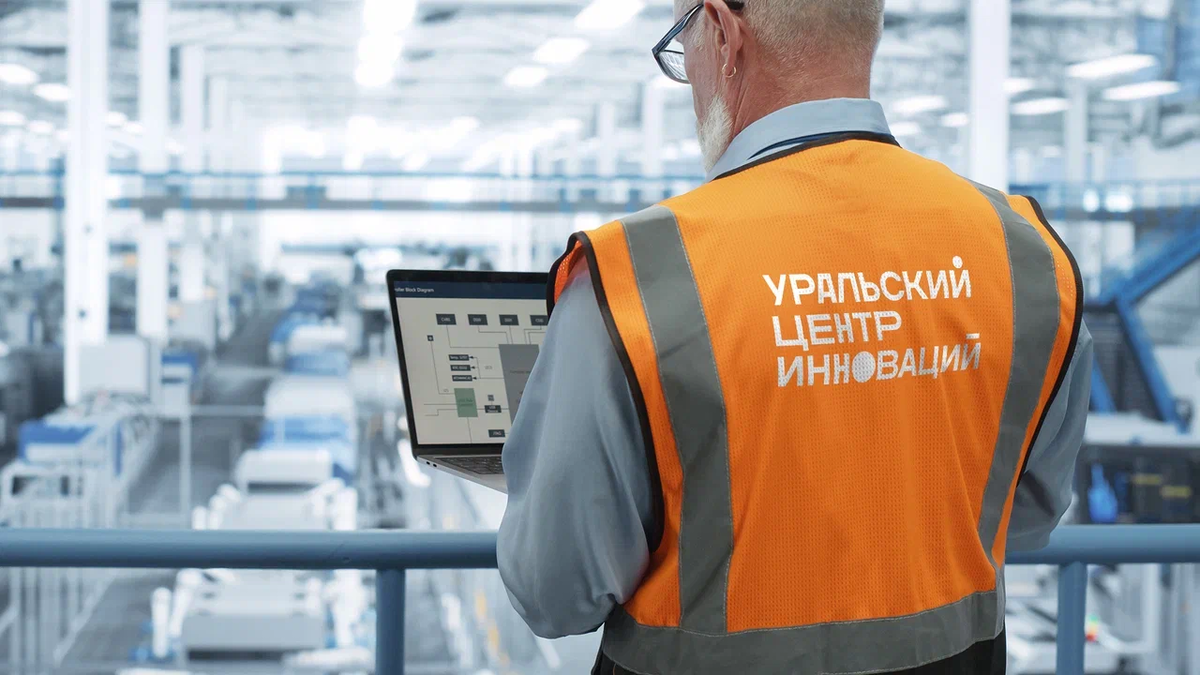 Уральский Центр инноваций — один из крупнейших производителей аттракционов на Урале