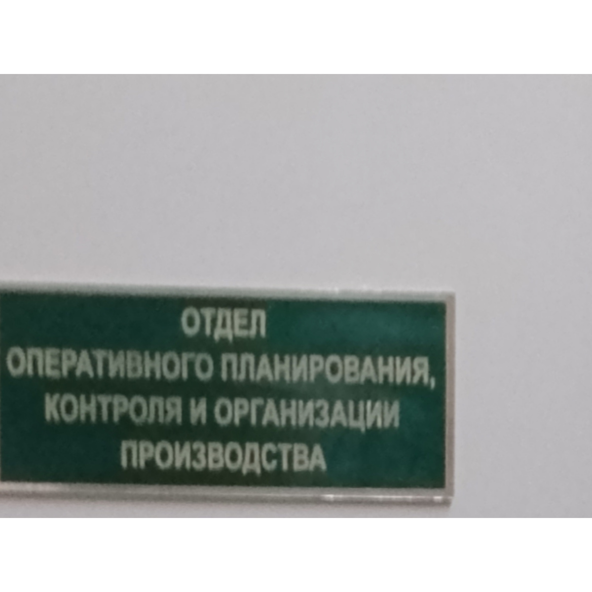 Личное фото