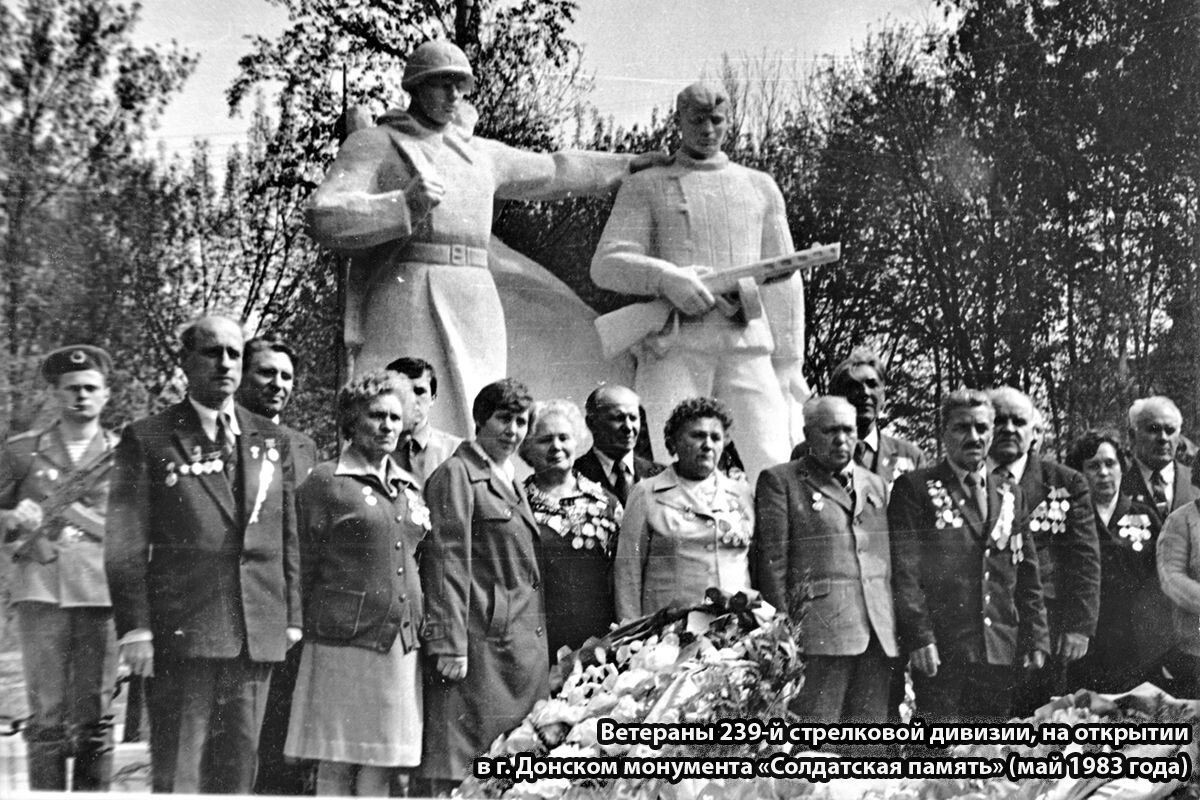Фото с сайта «Сталиногорск 1941»