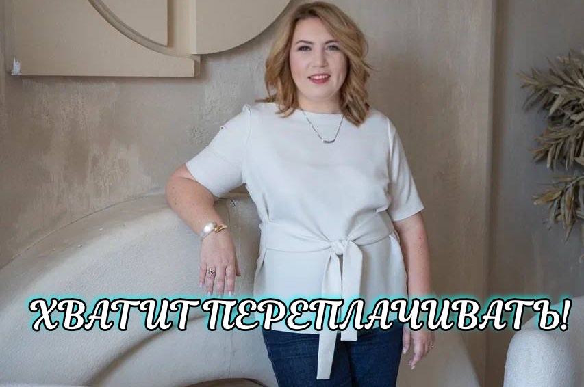 Платить за дополнительные услуги в МКД не придется  
