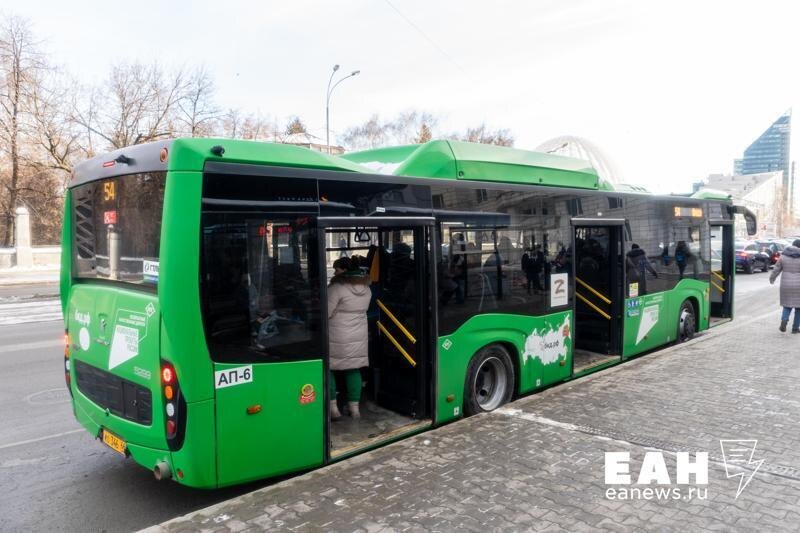   ЕАН / Магнитогорцев предупредили о повышении стоимости билетов в автобусах и трамваях
