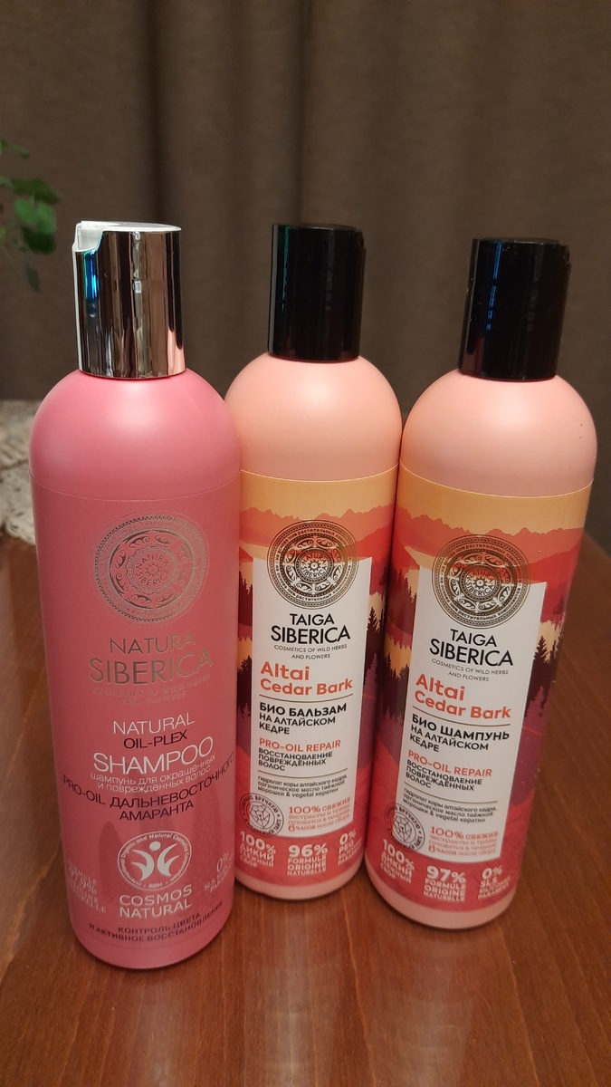 Купила шампунь и бальзам.