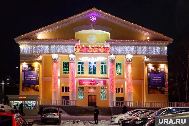 Со второй половины девяностых годов до 2009 года кинотеатр не функционировал. Фото: Екатерина Сычкова © URA.RU