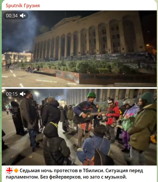    ФОТО: СКРИНШОТ ТГ-КАНАЛА SPUTNIKGEORGIA
