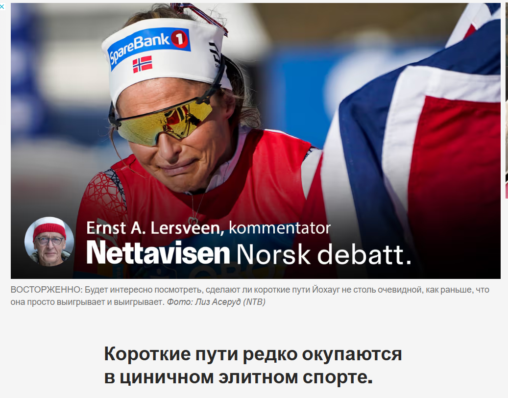 скрин автора