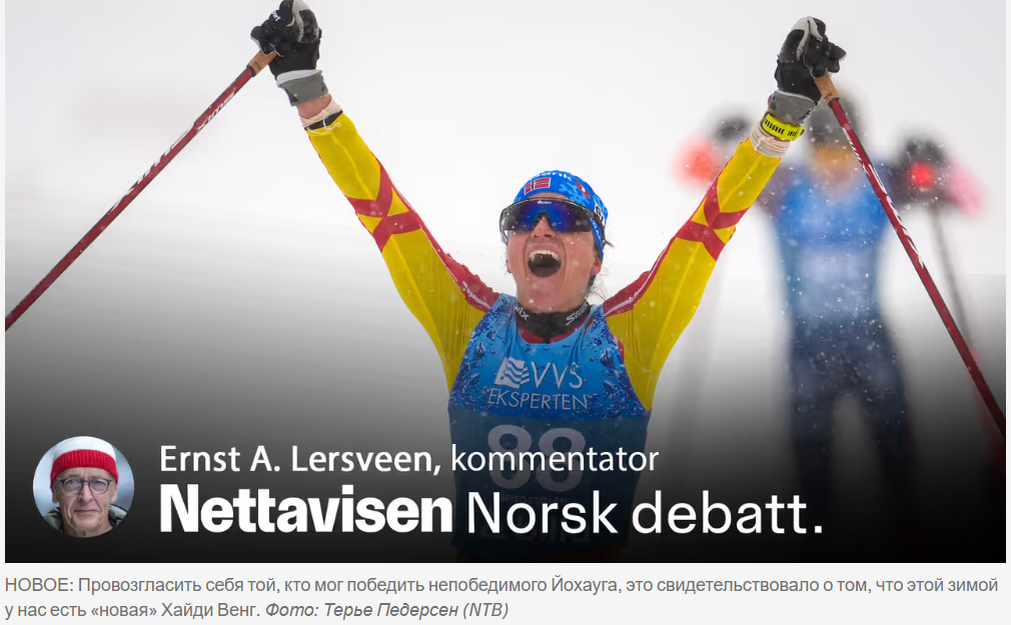 скрин автора