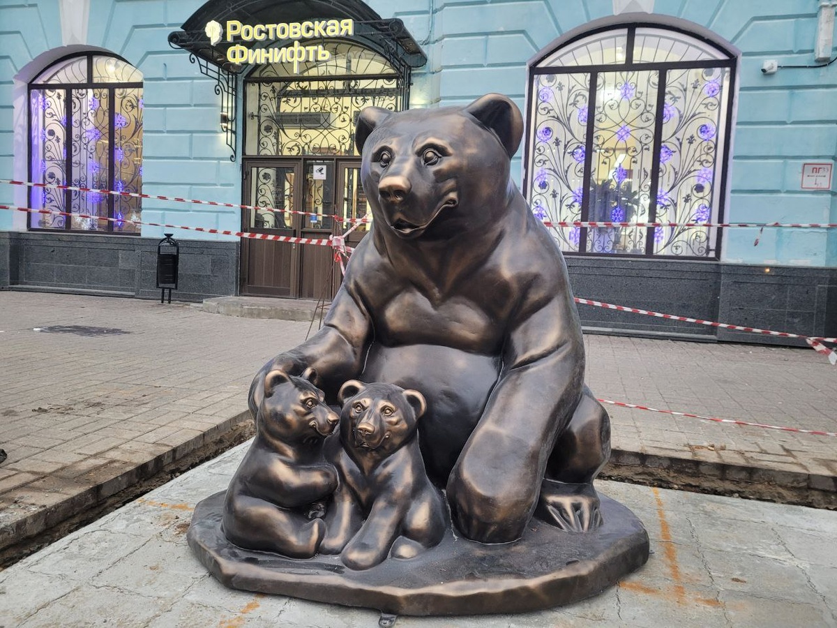 Медведики в ярославле