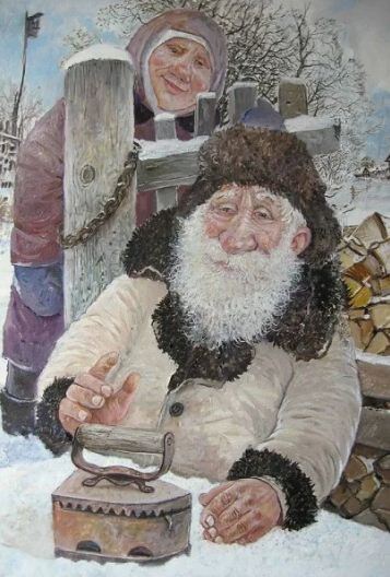 Баранов Леонид Павлович (род. 1955). Из цикла картин "Жили-были дед да баба".