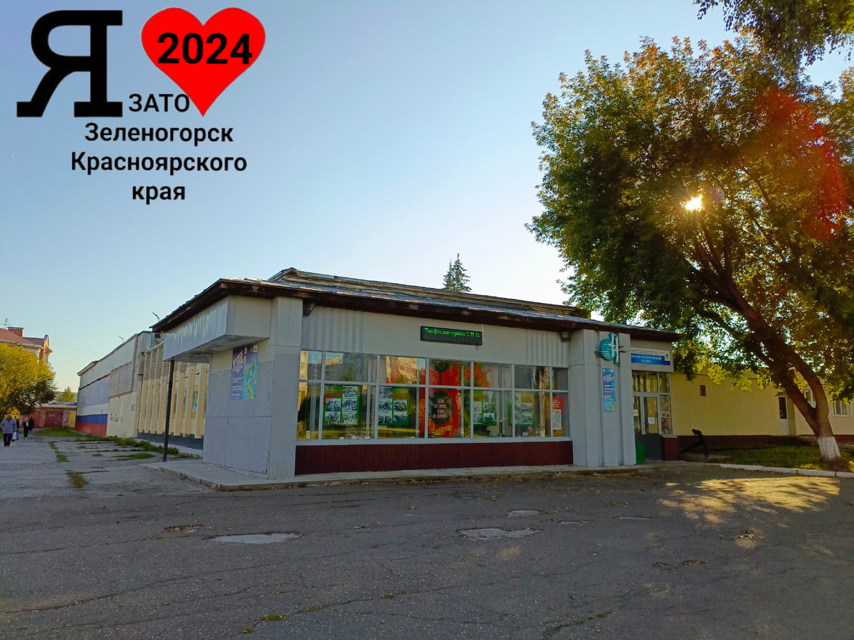 ул Строителей, 12.