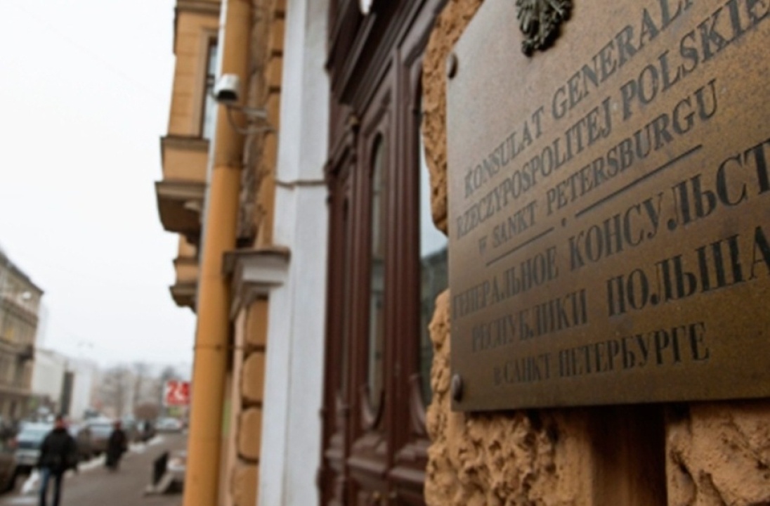    Россия отзывает согласие на работу польского генконсульства в Петербурге