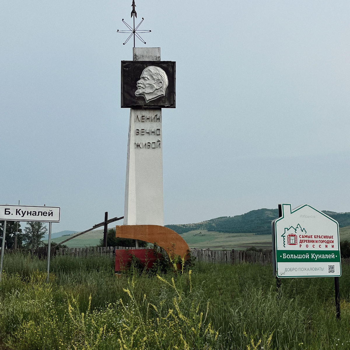 На въезде вам напомнят, что вы въезжаете в одну из самых красивых деревень страны