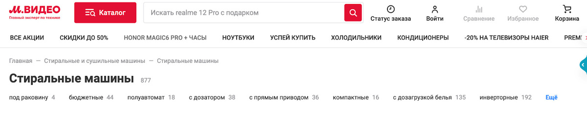 Примеры тэгов и фильтров
