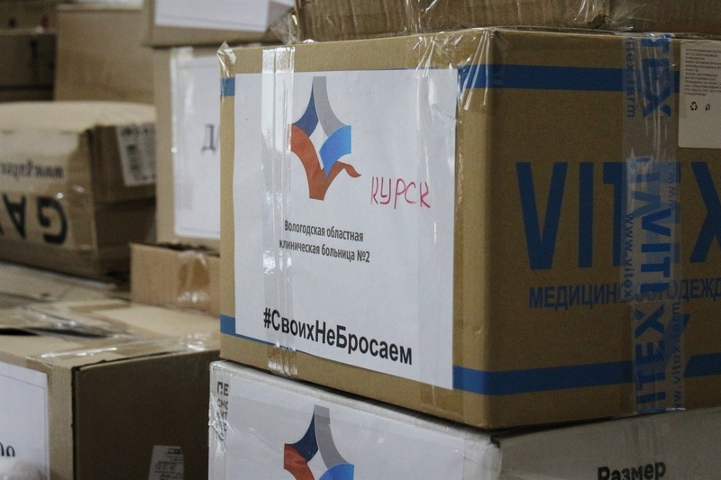    Это продукты, предметы личной гигиены, постельное белье, подушки, одеяла, одежда.