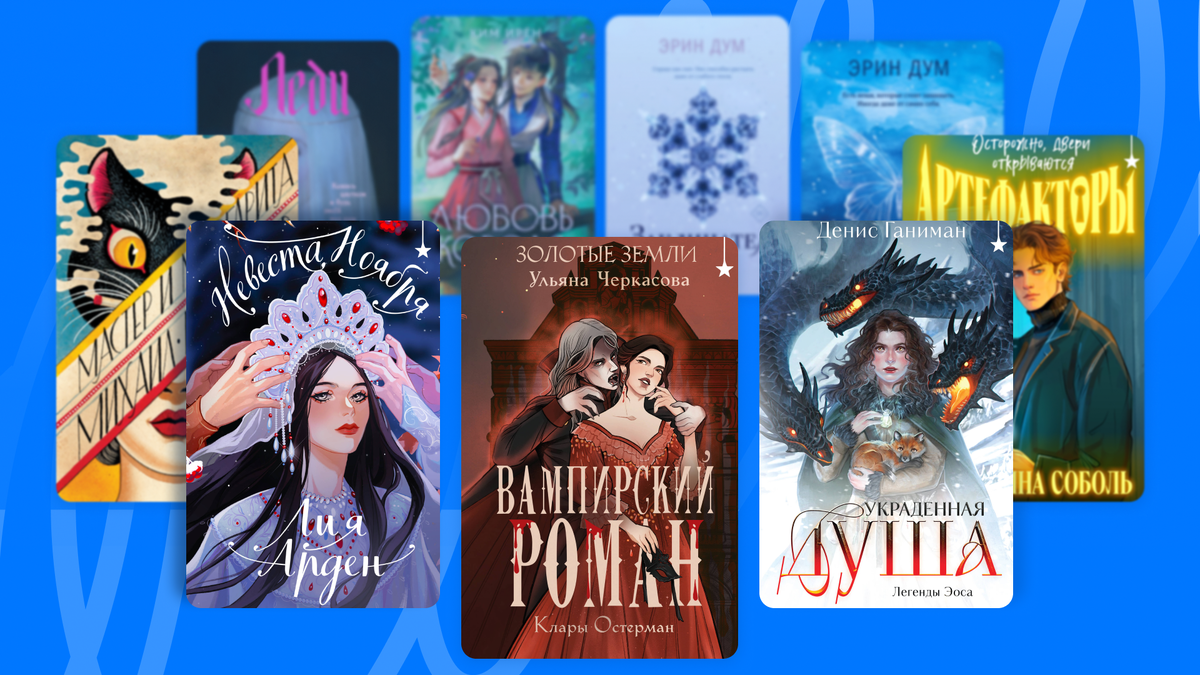 © ЭКСМО / Like Book