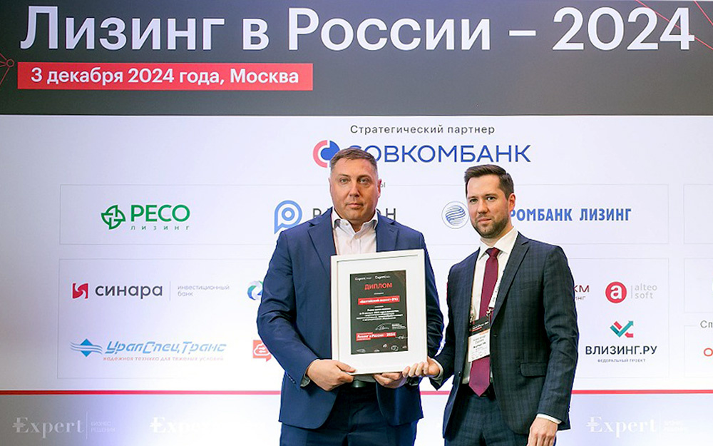 Фотография предоставлена пресс-службой «Эксперт РА»