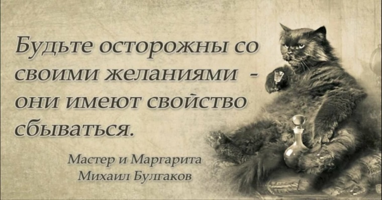 Картинка из интернета