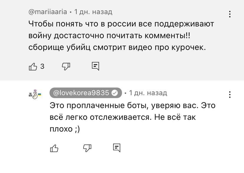 Уверяет она, при этом никогда не живя в России))