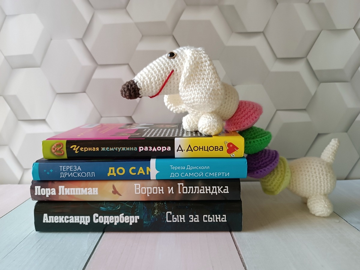 Мои книжные покупки ноября 