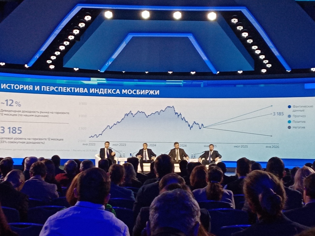 Умные дядьки на фоне графиков. Прогноз на 12 месяцев - 3 185 пунктов. Фото автора