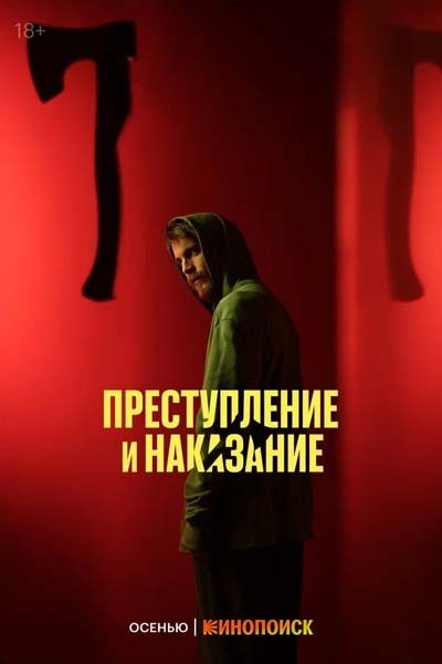 -14