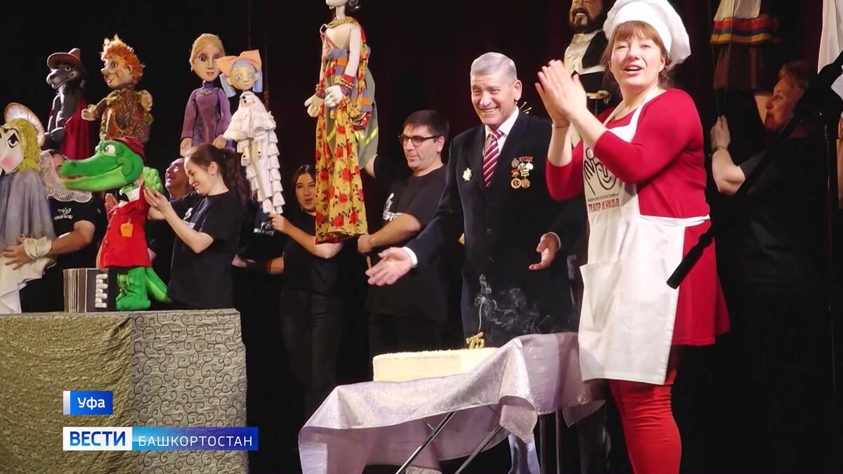    В Уфе отметил свой 75-летний юбилей известный актер-кукольник Айрат Ахметшин - сюжет «Вестей»