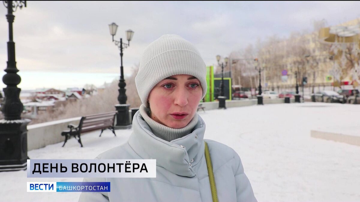    Уфимцы рассказали, как часто они приходят на помощь нуждающимся