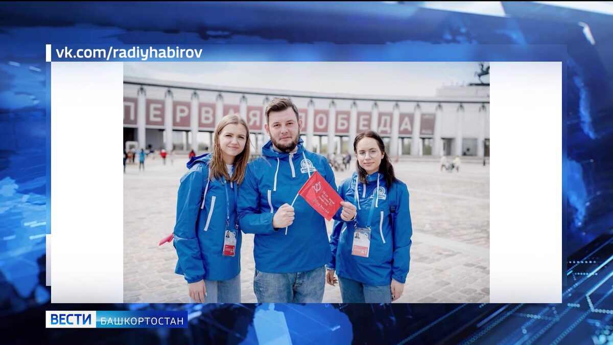    В России отмечается день волонтера