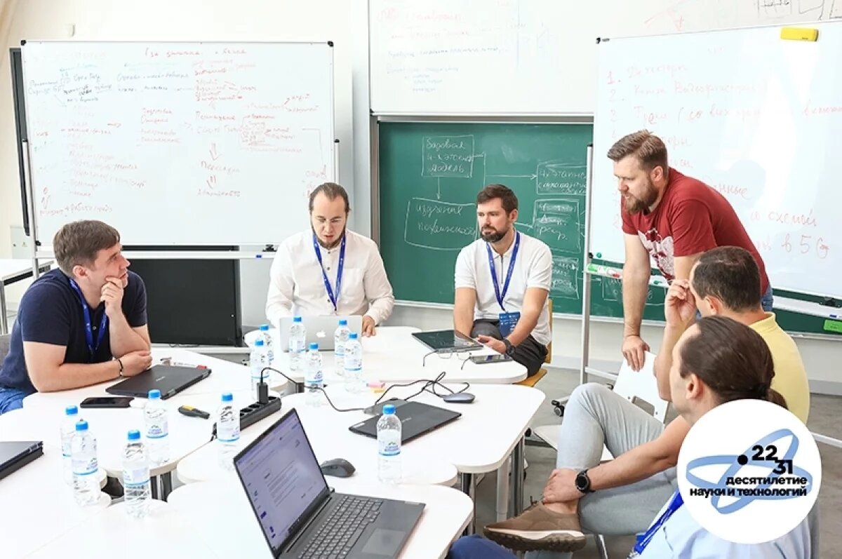    IV Конгресс молодых ученых пройдет в «Сириусе»