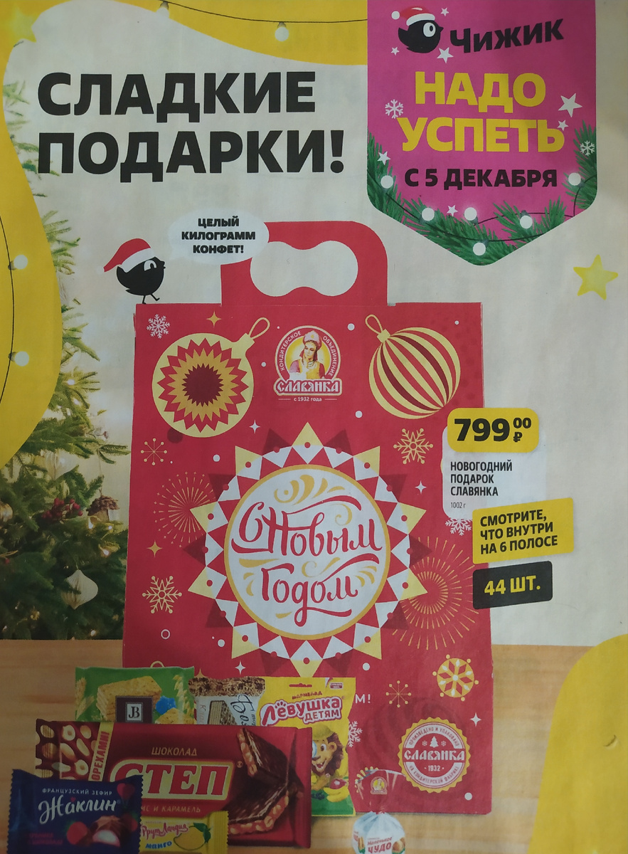 Фото каталога