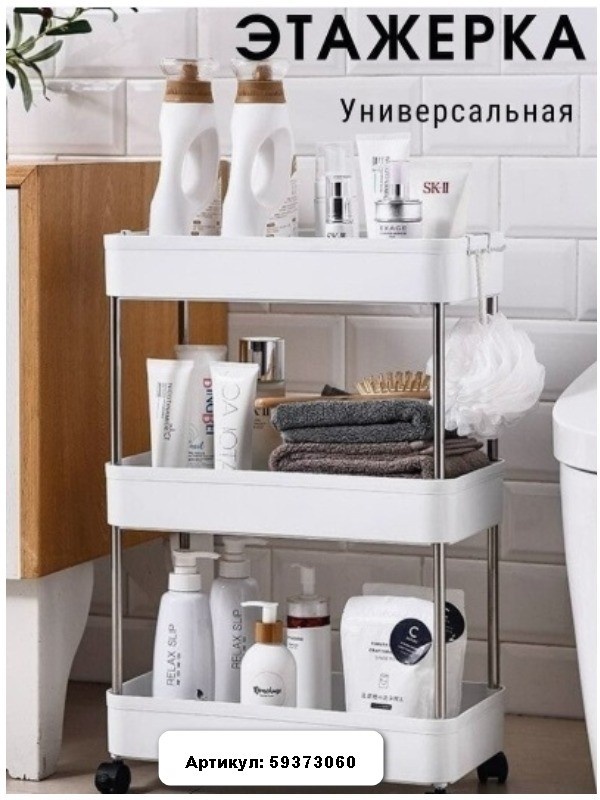 Рабочий артикул!!!
