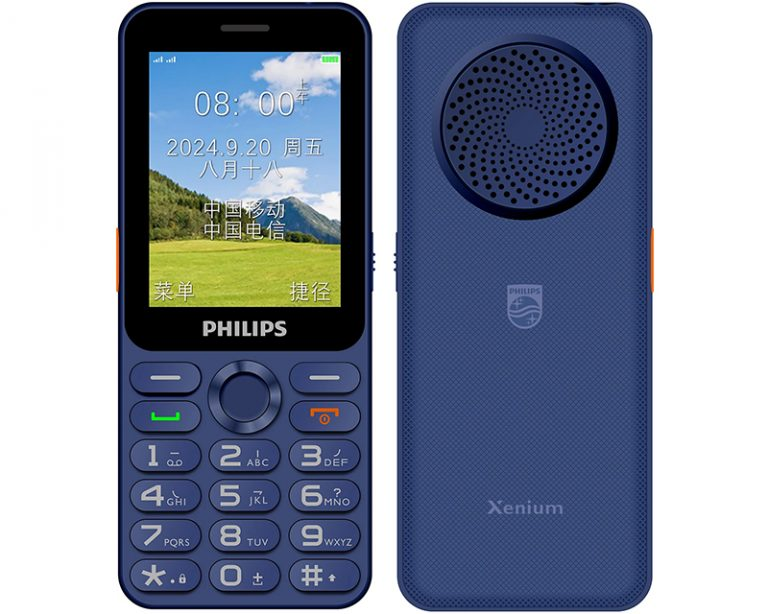 Источник изображения: Philips